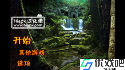 失落之城中文版