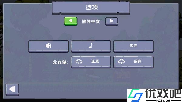 苹果骑士2