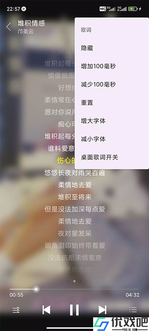 绿乐