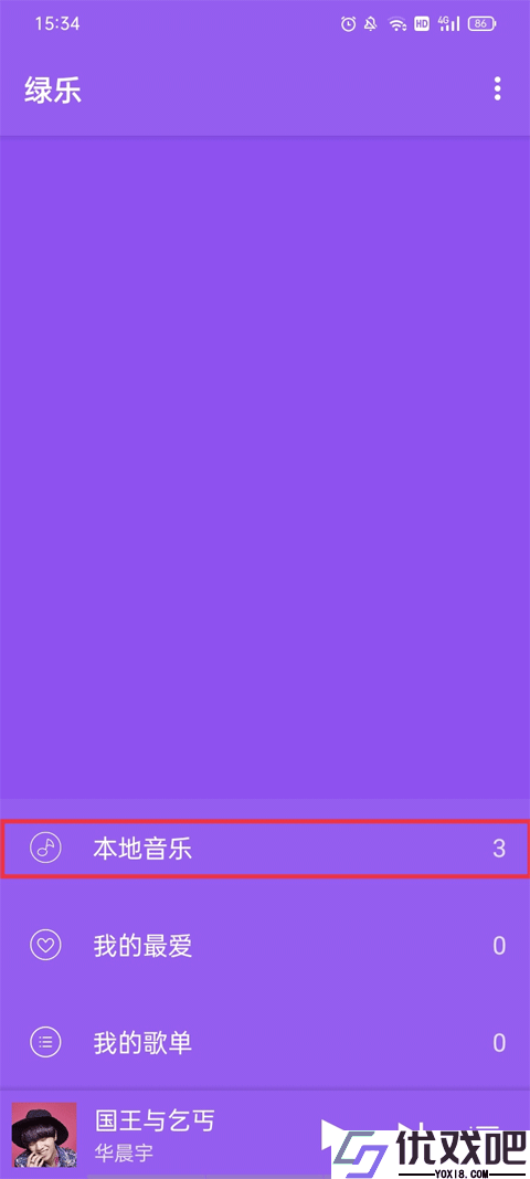 绿乐