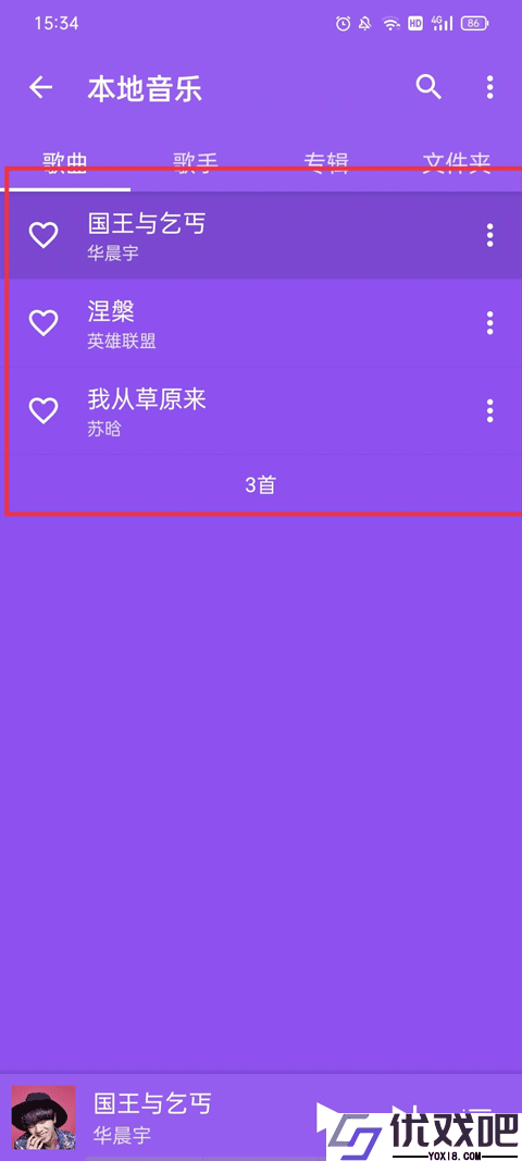 绿乐
