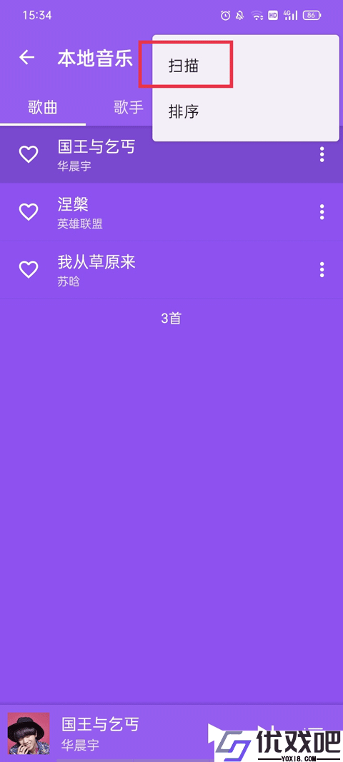 绿乐
