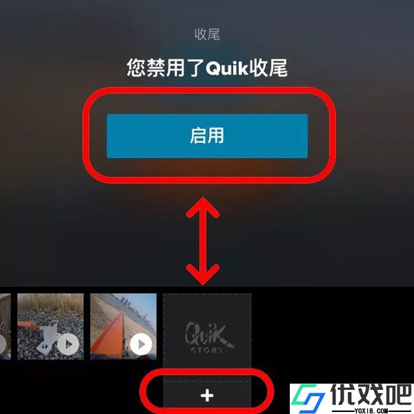 GoPro Quik