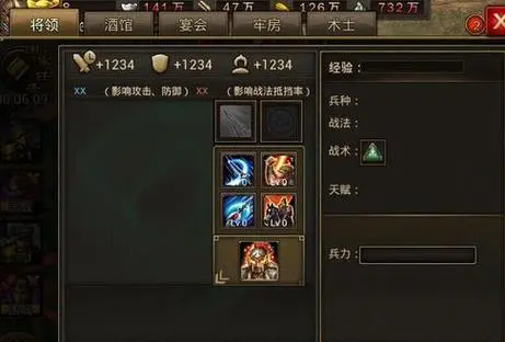 攻城掠地觉醒有什么技巧-攻城掠地觉醒技巧相关介绍