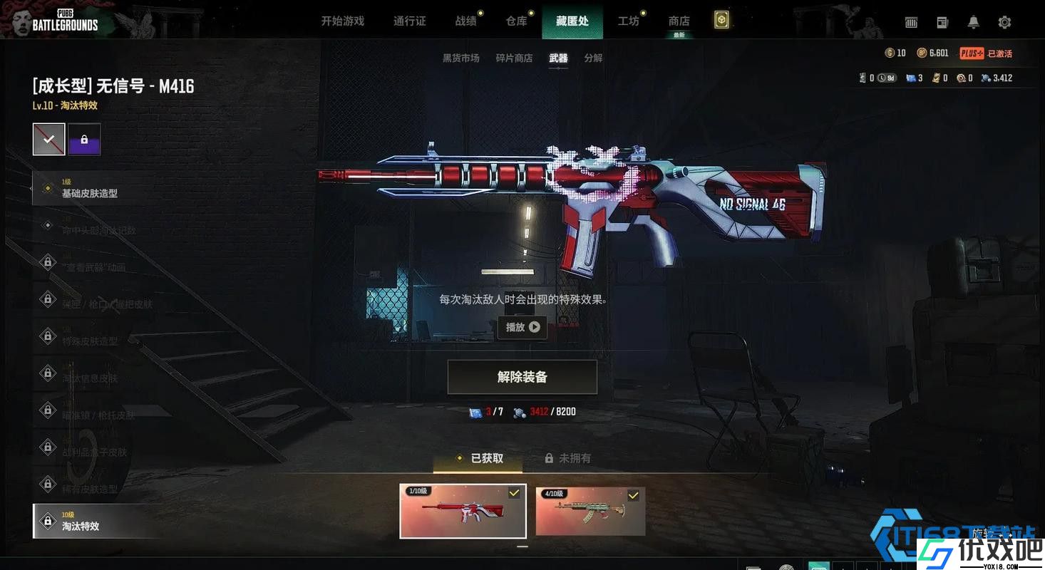 驯服猛兽