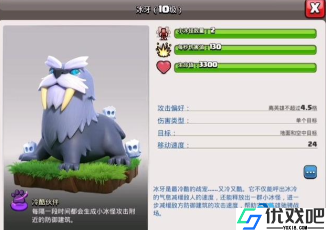 蛮王战宠选择指南