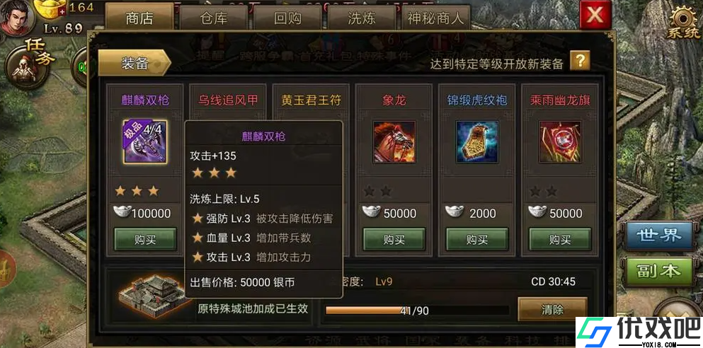 攻城掠地怎么快速提升战斗力