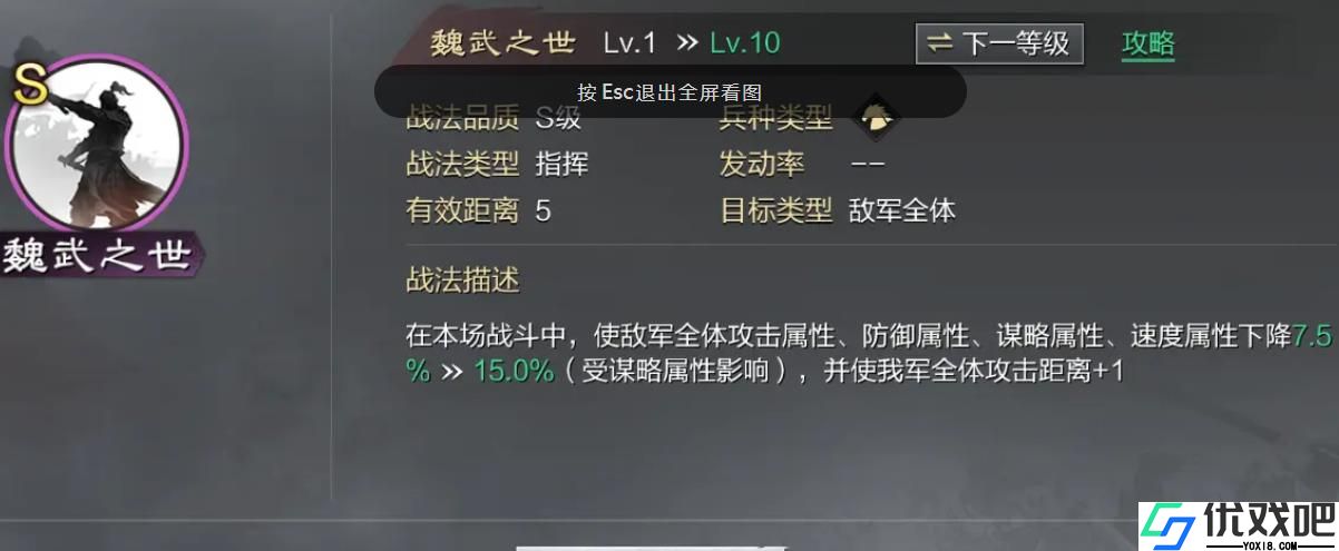 率土之滨曹操是怎么玩的
