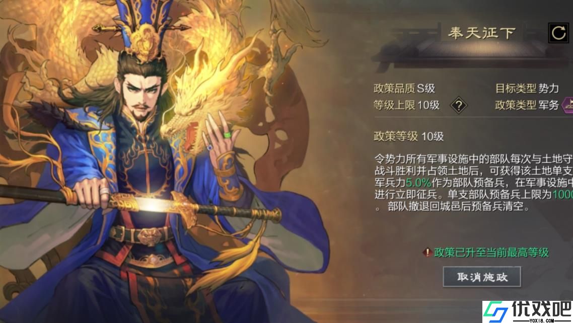 率土之滨曹操是怎么玩的
