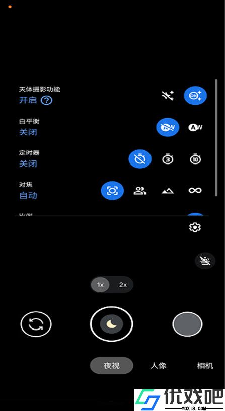 GoogleCamera