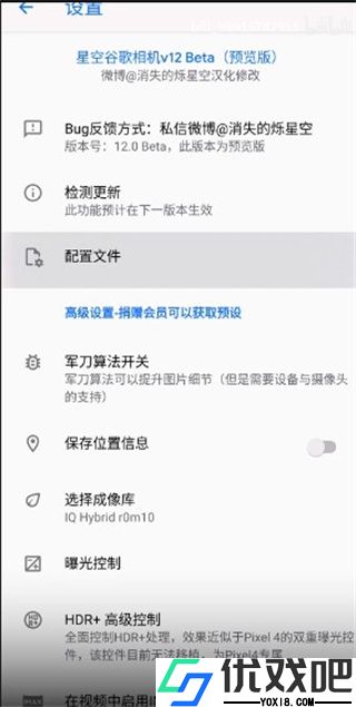 GoogleCamera
