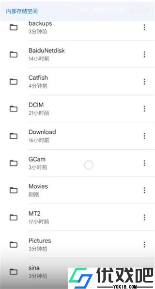 GoogleCamera
