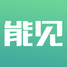 能见app