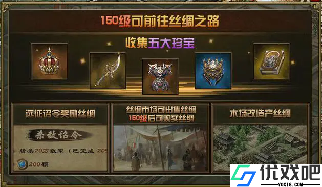 攻城掠地怎么开启扫城模式