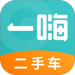 一嗨二手车安卓版