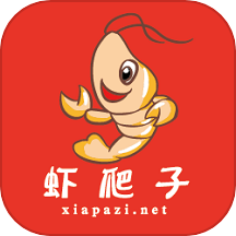 虾爬子