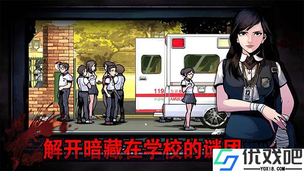 昏迷禁入校园