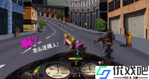 暴力摩托