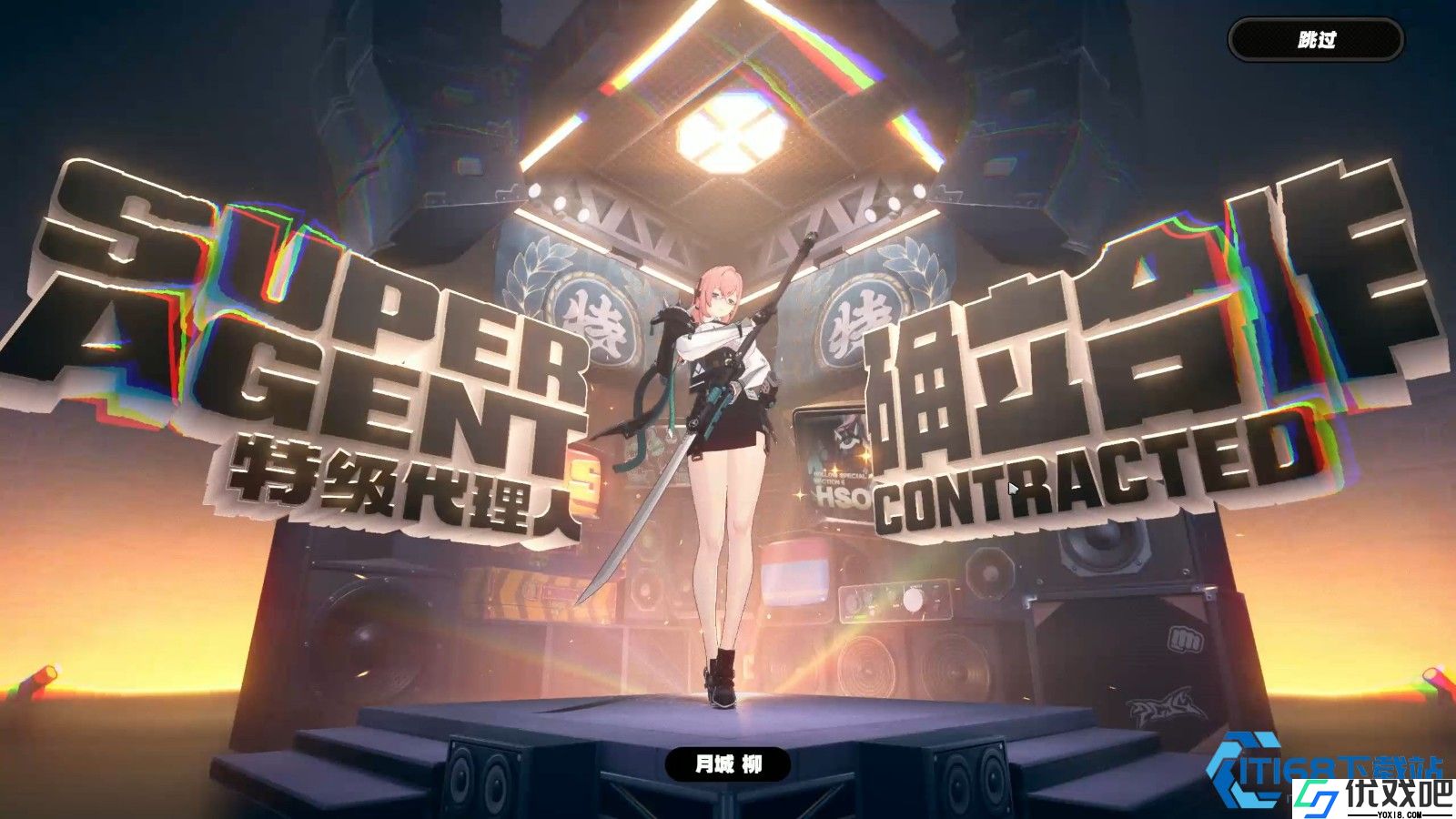 月光剑使月城柳