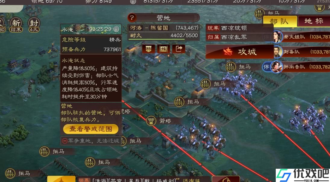 三国志战略版新手怎么开荒最快