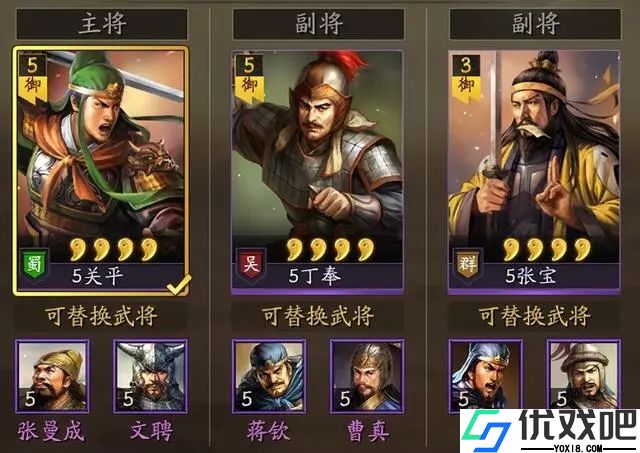 三国志战略版新手怎么开荒最快