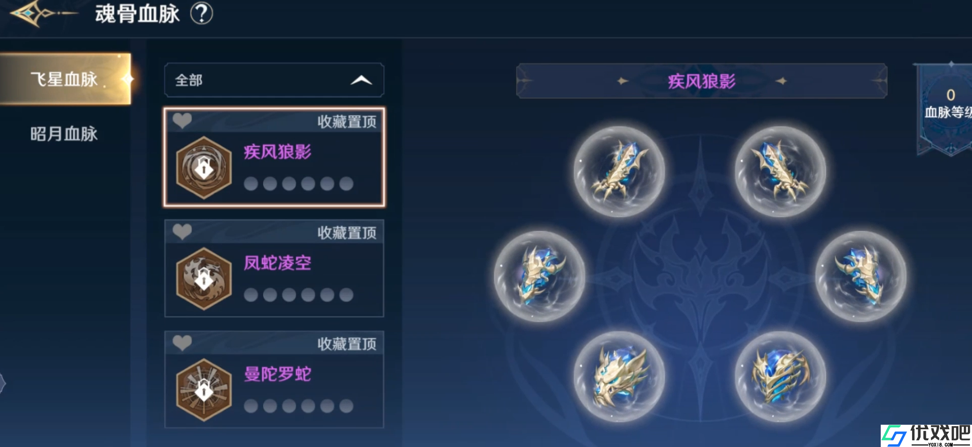 斗罗大陆魂骨有什么作用