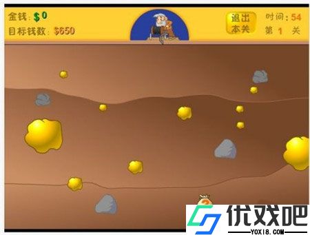 黄金矿工官方版