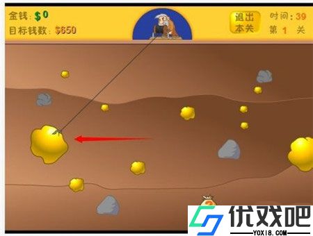 黄金矿工官方版