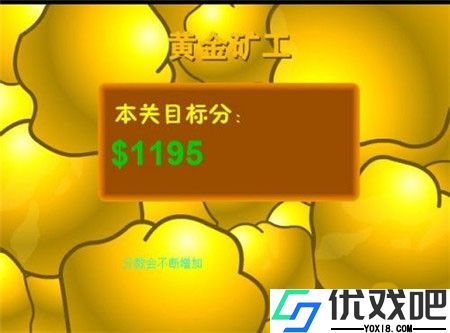 黄金矿工官方版