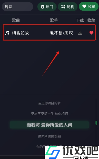 米兔音乐官网版