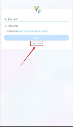 知心慧学教师端