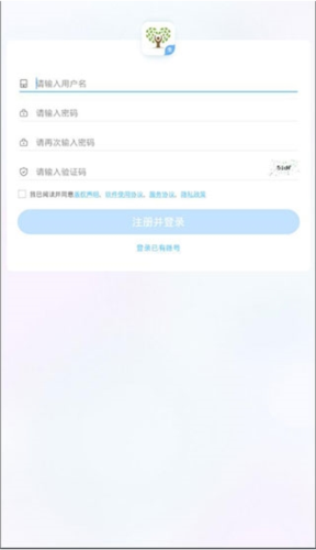 知心慧学教师端