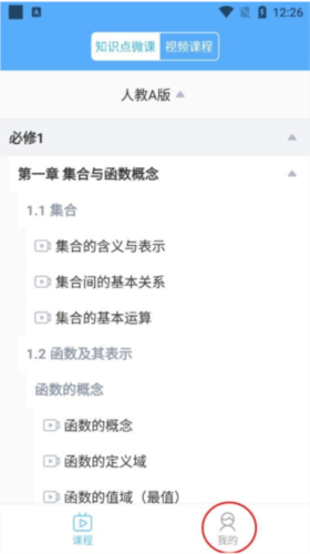 知心慧学教师端