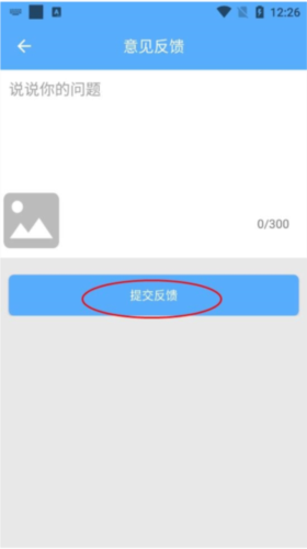 知心慧学教师端