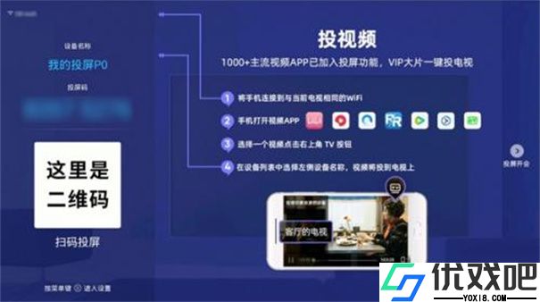 阿里云盘tv版