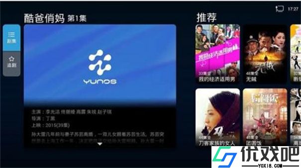 阿里云盘tv版