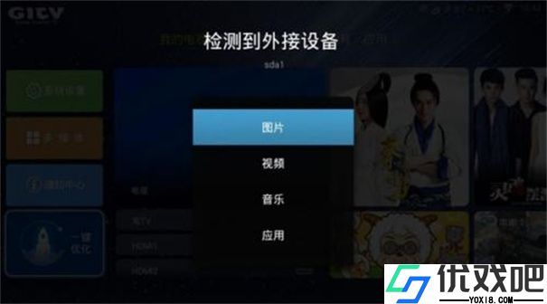 阿里云盘tv版