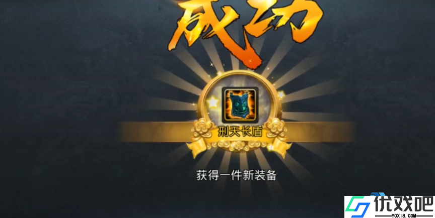 平民逆袭宝典