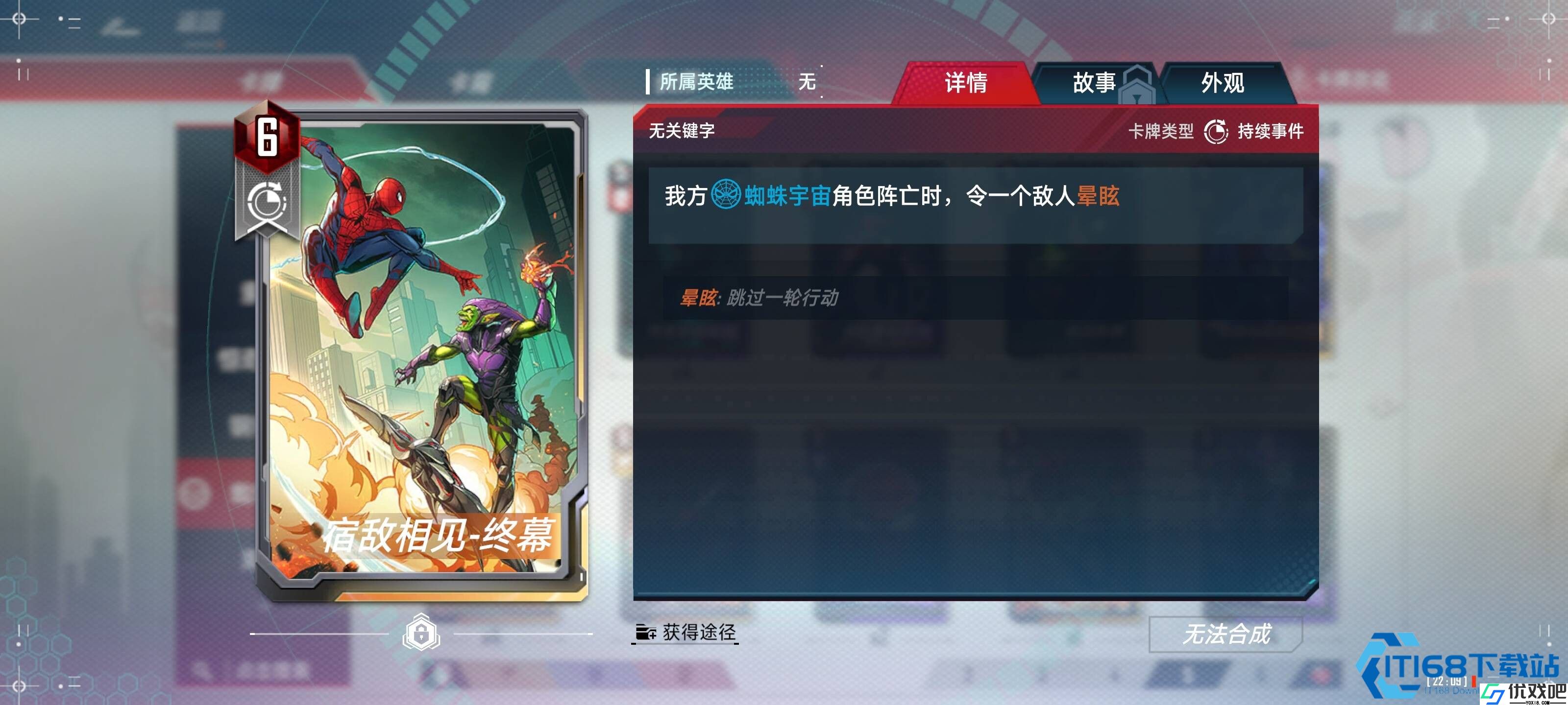 绘卷挑战双重攻略