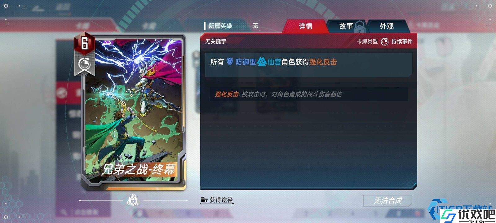 绘卷挑战双重攻略