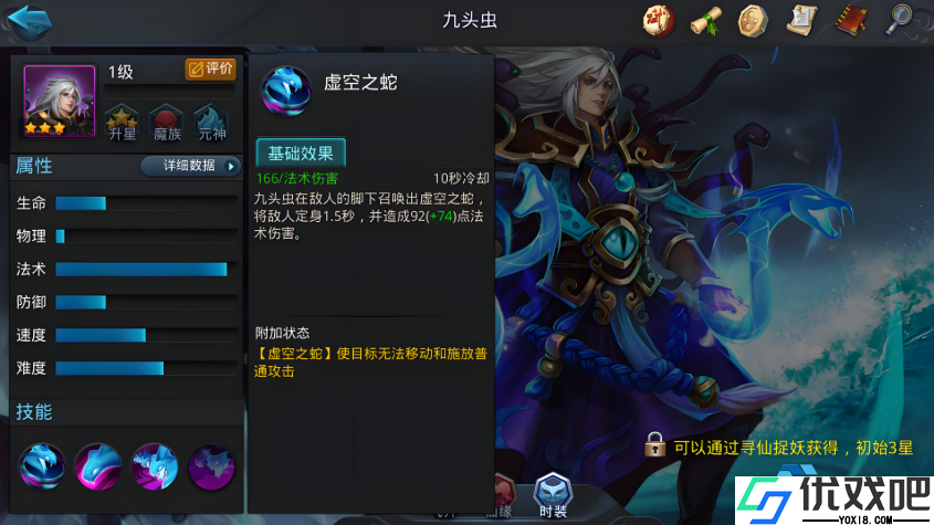 孙悟空阵容搭配