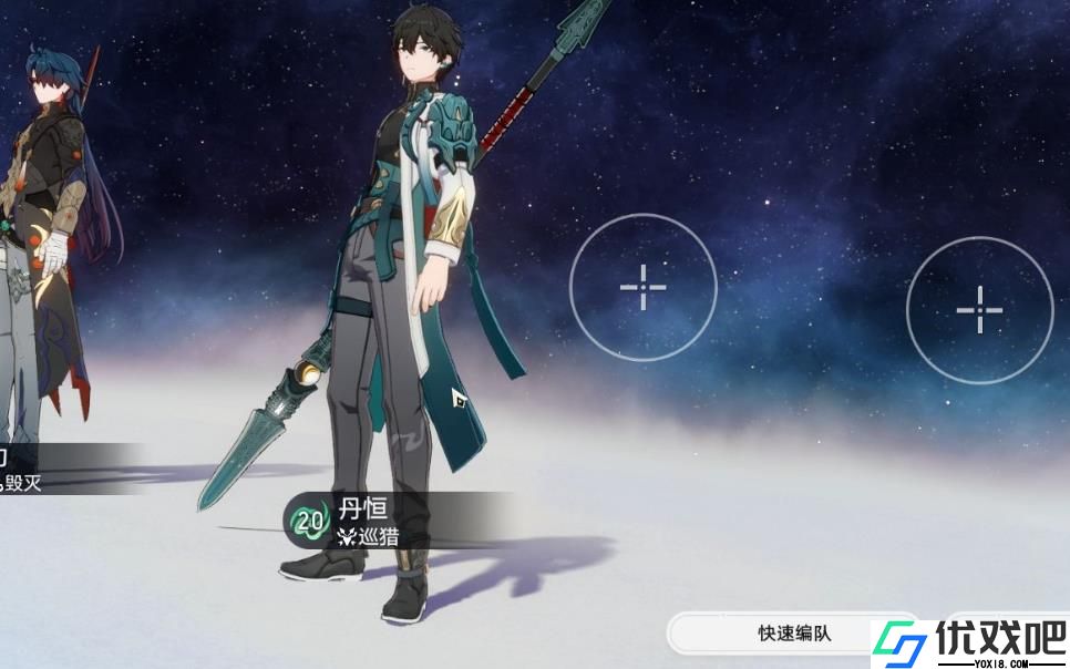 崩坏星穹铁道丹恒怎么样