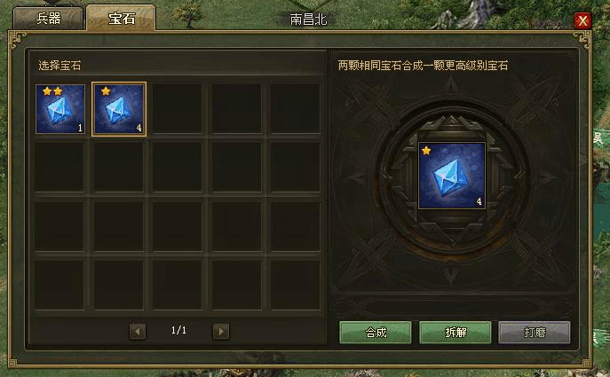 攻城掠地宝石后期有什么用-攻城掠地宝石后期核心要点