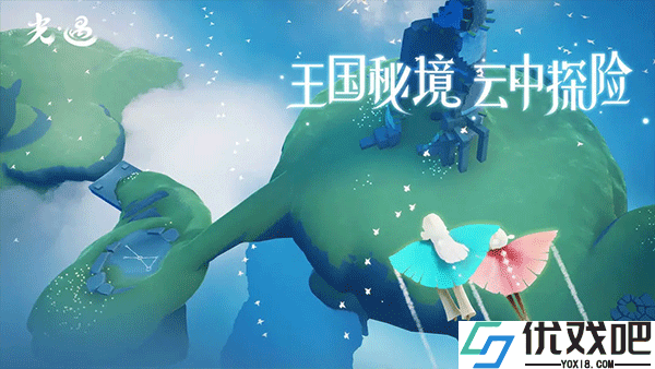 sky光遇北觅全物品解锁版