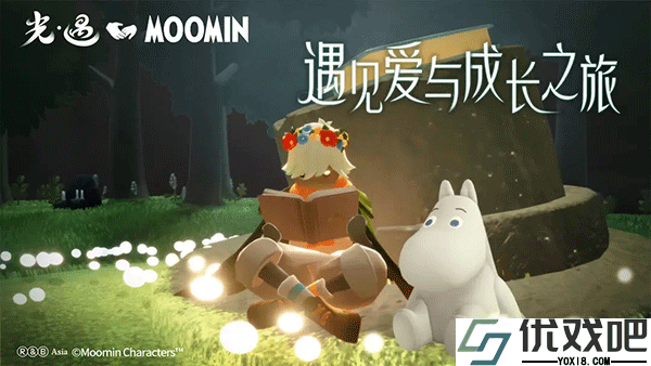 sky光遇北觅全物品解锁版