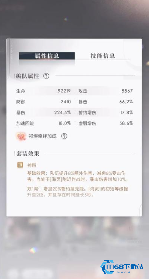 终极征服磷龙攻略