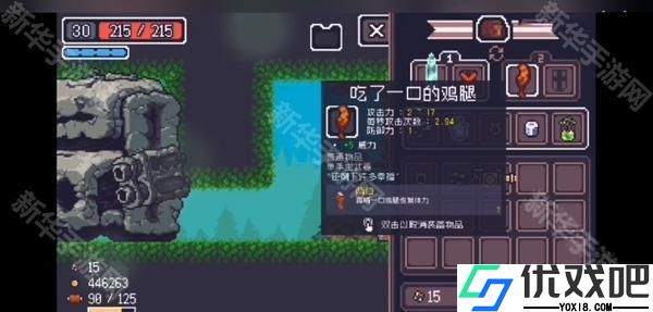 贪婪地牢内置菜单