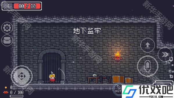 贪婪地牢内置菜单