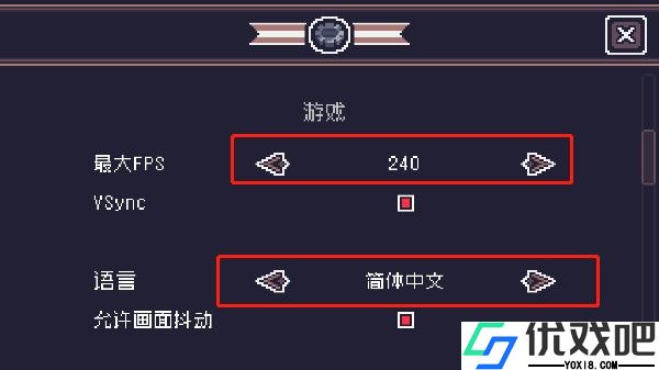 贪婪地牢内置菜单
