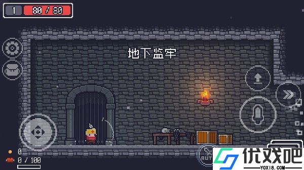 贪婪地牢内置菜单